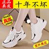Zapatillas de piel auténtica para mujer, primavera 2024, nuevas, de malla ligera, para pies cansados, zapatos blancos pequeños, zapatillas de running informales de suela suave para mujer
