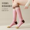 Calcetines Rosados para Mujer Calcetines hasta la Pantorrilla Verano Delgados Antideslizantes Calcetines de Compresión Deportivos Desodorantes Absorbentes de Sudor Calcetines para Saltar la Cuerda Calcetines de Fitness