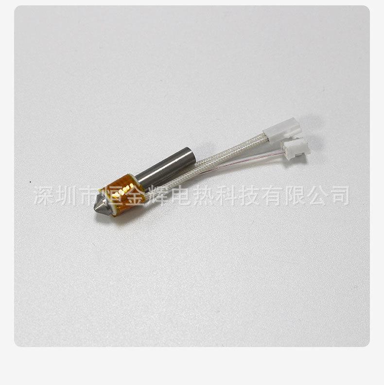 3D打印机发热头_10.jpg