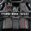Adecuado para alfombrillas de coche TPE para Volkswagen Magotan, Jetta, Sagitar, Bora, Polo, Golf, Tayron, T-Roc, Lavida