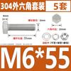 M6M8M 10 304 Aço Inoxidável Hexágono Externo Parafuso Porca Conjunto Daquan Parafuso Alongado * 8- 200mm
