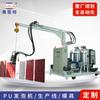 Suministro directo de fábrica de Guangdong gabinete de desinfección máquina espumadora llenado de puerta poliuretano máquina espumadora de alta presión equipo de espumación pu