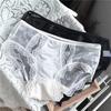 [40.00 kg-62.50 kg] 2269 Memories# Ropa Interior Femenina Sexy de Malla Hueca Hielo Seda Encaje Envolvente de Cadera