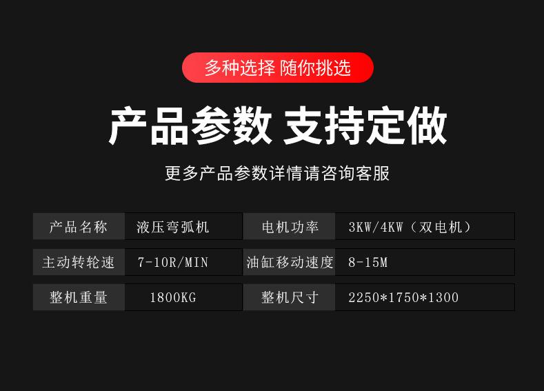 详情页3.jpg