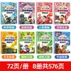 Enciclopédia Meng Cartoon Quente Conhecimento Inicial Crianças de 3 a 9 Anos Enciclopédia Cartoon de Ciência Popular Livros Extracurriculares para Alunos do Ensino Fundamental e Médio