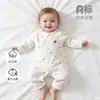 Elegante mameluco para bebé, colección de primavera, conjunto de algodón puro de manga larga, bebé recién nacido, 100% algodón, calidad grado A, adecuado para usar al aire libre