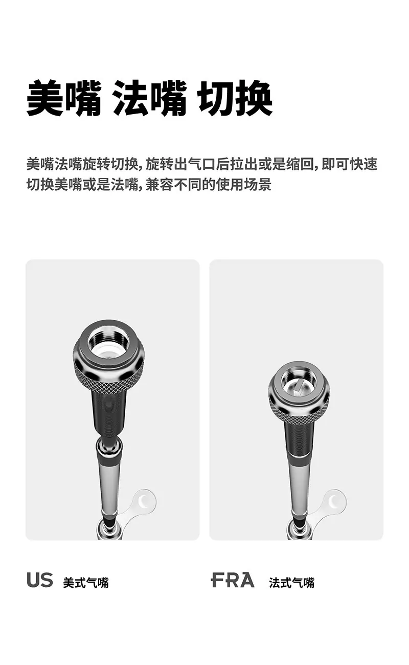 打气筒详情-04.jpg?x-oss-process=image/format,png