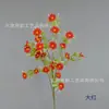 Flor Artificial Haste Única Pequena Crisântemo Selvagem Flor de Seda Osmanthus Margarida Design de Paisagismo de Jardim Flor de Mesa de Conferência Flor Artificial