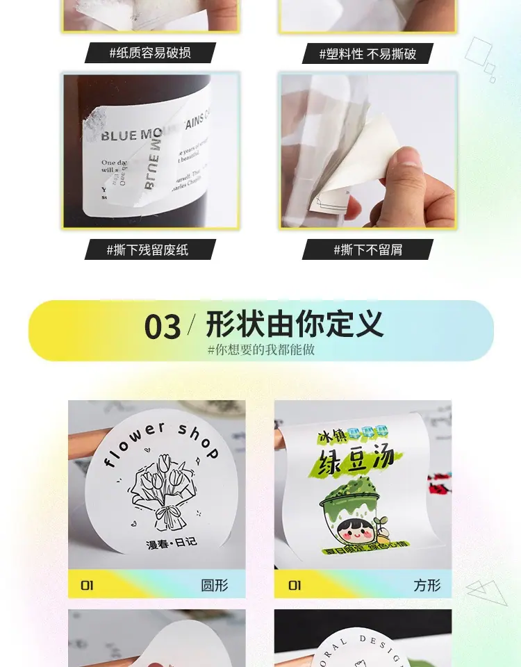 详情图片_04.jpg