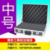 Caja Portátil de Aleación de Aluminio de Tamaño Mediano Caja de Herramientas Multiusos Caja de Exhibición de Productos con Esponja a Prueba de Golpes