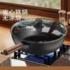 Nueva Sartén Antiadherente para Freír Huevos para el Hogar Sartén para Freír Bistec sin Recubrimiento Wok Texturizado para Cocina de Inducción Sartén Universal