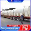 Tanque de almacenamiento de transporte montado en vehículo espesado de 30 toneladas de barriles diésel enterrados, 20 toneladas, 10 toneladas de ganado, químico, torre de agua horizontal de PE