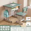 Set de escritorio y silla para estudiantes de primaria y secundaria, adecuado para uso doméstico, altura ajustable, escritorio infantil para estudio y tareas, para clases particulares y venta al por mayor escolar