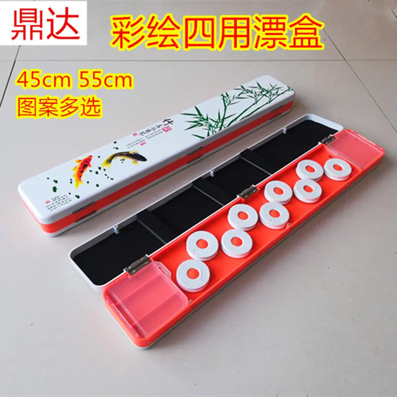 漂盒_副本