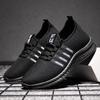 Sapatos de Viagem Unissex de Bico Redondo para a Primavera com Cadarço Frontal, Respiráveis, Salto Baixo, Casuais, Versáteis, Sapatos Esportivos Masculinos, Sapatos Masculinos