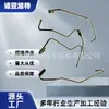 Adecuado para Isuzu 4Jh1 Tubería de Aceite de Alta Presión 8-97255017-2, 8972550172 8792550173