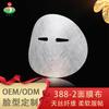 Mascarilla de papel de fibra Tencel hidratante fina 388-2, transpirable, personalizada, OEM