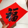 Año Nuevo Parejas de Primavera Pegatinas para Puerta Suministros Festival de Primavera Festivas Pegatinas Fu Año Papel Rojo Caracteres Negros Parejas de un Solo Carácter Fu Artículos de Año Nuevo Venta al por Mayor