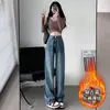 Jeans Rectos de Cintura Alta Negros Engrosados con Forro de Felpa para Mujer 2024 Otoño e Invierno Nuevos Pantalones de Pierna Ancha Sueltos Adelgazantes