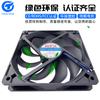 Ventilador EC220V 12025, ventilador de refuerzo de enfriamiento, ventilador de 110 V de alta velocidad, ventilador para máquina de hielo, enfriador