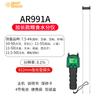 Xima Ar991 Medidor de Umidade de Grãos Testador de Teor de Umidade de Grãos Medidor de Umidade de Milho Trigo Soja Versão Chinesa