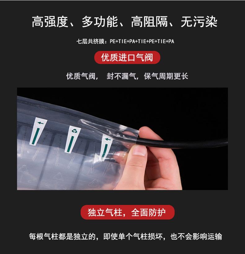 鸡蛋气柱袋详情-03_08.jpg