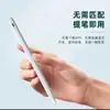 Lápiz Táctil Capacitivo Recargable, Lápiz Táctil Universal para Teléfonos Móviles y Tablets, Dibujo en iPad, Escritura a Mano, Edición, Adecuado para Apple y Android