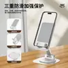 Soporte de Escritorio Perezoso para Teléfono con Base Metálica Grande, Giratorio y Plegable, Adecuado para Transmisiones en Vivo, Personalizable como Regalos Promocionales