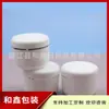 Botella con borde estampado en caliente de 200g botella dispensadora de mascarilla para el cabello arcilla para el cabello cera para el cabello tarro de ungüento 200ml botella de crema con borde dorado botella de crema con borde plateado