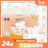 Caja de papel de cocina suave y limpia paquete grande 110 24 paquetes de papel higiénico papel doméstico asequible servilleta tejido