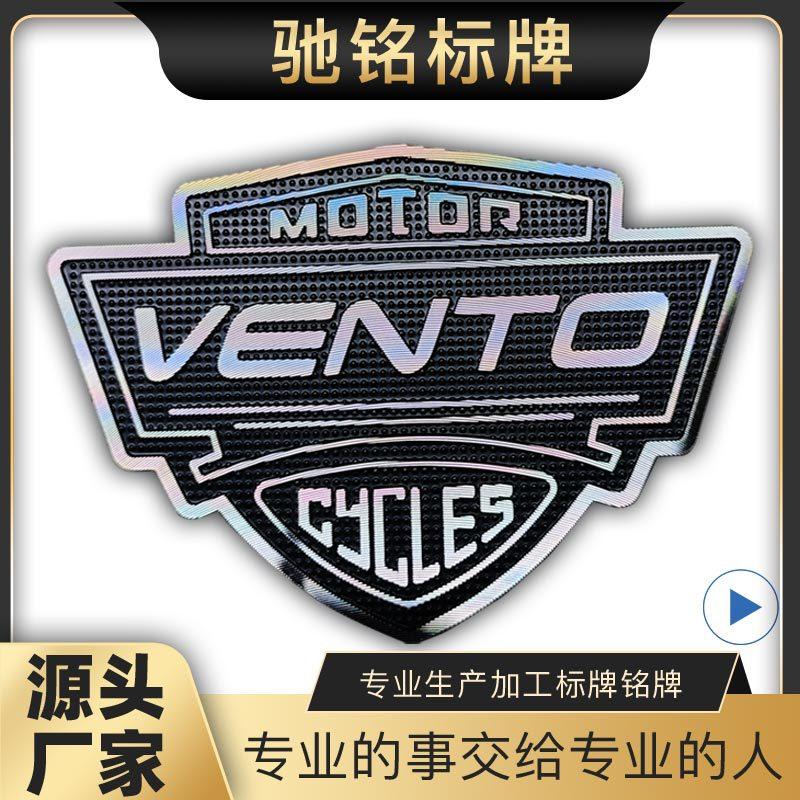 高光铝标识