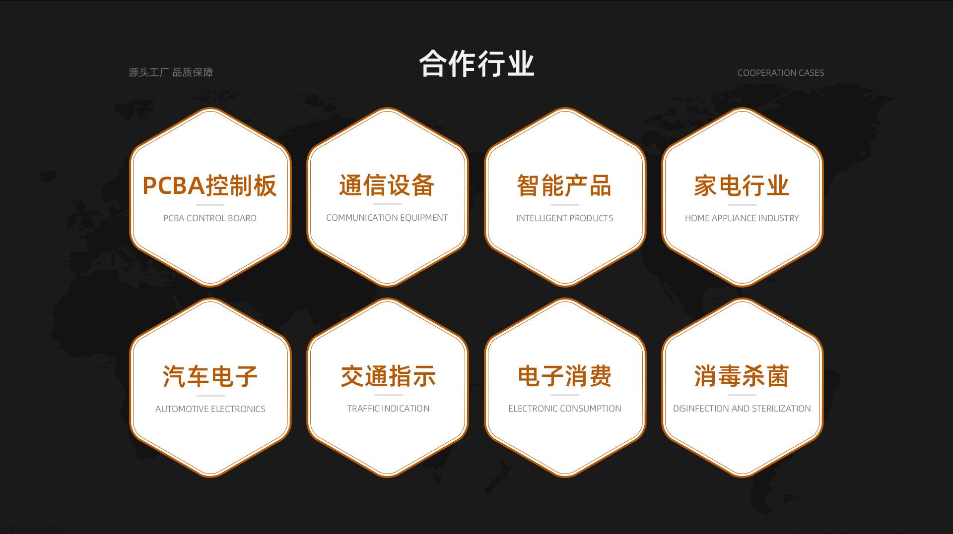 深圳市拓展光电有限公司-PC首页-终稿_12.jpg