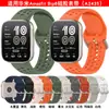 Adequado para Amazfit Huami Bip6 Pulseira de Silicone Huami A2435 Pulseira de Relógio 20/22Mm Pulseira Amazfit