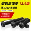 Tornillos de Cabeza Delgada Hexagonal de Vaso Grado 12.9 Din7984 Acero Aleado 40Cr Tornillos M4M5-M20 Tornillos de Alta Resistencia