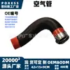 Tubo de Ar 144600828R Adequado para Renault Master Mk3 2.3 Dci 2010+ Produção Limitada Customizada