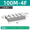 Placa Colectora de Válvulas Solenoides Base de Válvula de Aire 4V310 Placa de Válvula Fija 4V210 Accesorios para Cilindros Neumáticos Placa Deflectora 100m