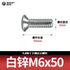 Parafusos Phillips de Cabeça Cruzada Grau 4.8, Rosca Completa, Galvanizados, Parafusos de Alta Resistência, Parafusos de Cabeça Escareada, Padrão de Guangdong 819 M3M4M5M6M8