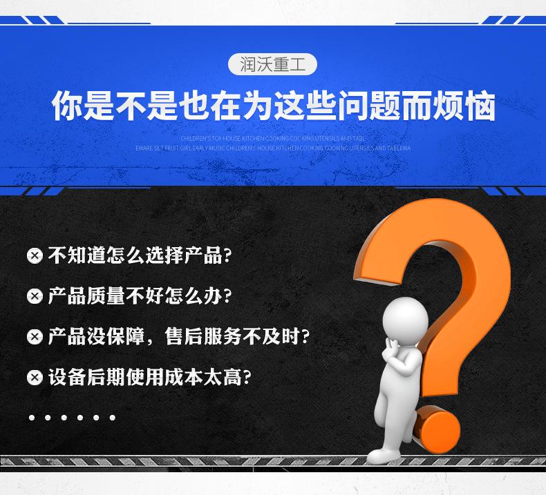 洗车平台_03.jpg