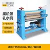 Fábrica Hui Bao Fabrica Máquinas de Prensado Plano y Prensado de Agua, Máquinas de Aplanado y Prensado de Agua para Tejidos, y Máquinas de Prensado Plano y Prensado de Agua para Tejidos