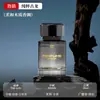Perfume de Carro Aromaterapia para Carro Masculino para Carro Fragrância Leve de Longa Duração Enfeites de Assento Desodorizante Refrescante Fragrância