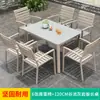 Mesas y Sillas de Exterior, Patio Jardín, Mesa Exterior de Pizarra, Terraza Balcón Exterior, Juego de Mesa y Sillas de Aleación de Aluminio de Ocio