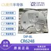 Qichen micro CR6248 paquete DIP8 12W chip original de fuente de alimentación conmutada PWM CC/CV CR6248
