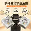 Guantes de ciclismo, puños de manillar de motocicleta, guantes cálidos de invierno, guantes para patinete eléctrico, guantes impermeables y a prueba de viento, guantes con forro polar y engrosados