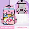 Mochila escolar infantil Kulomi, desenho animado, para alunos do ensino fundamental, em estoque, atacado, 1-3-6 anos, masculina e feminina, leve, à prova d'água, elemento secundário