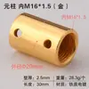 Tuerca de Conversión M6M8M10 Rosca Gruesa y Fina Conversión Métrico e Imperial Paso 1.0 Tornillo 3/8 Conector de Rosca Interna y Externa 1/4