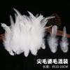 Pluma blanca autoproducida DIY accesorios de ropa de plumas hechos a mano accesorios para joyería de cabeza material productos de venta caliente