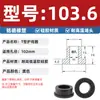 Anillo Protector de Silicona Tipo T Agujero para Enchufe Recto de un Solo Lado Resistente a Altas Temperaturas Cubierta Protectora de Anillo Impermeable Enchufe de Silicona Ecológico para Agujero Pasante