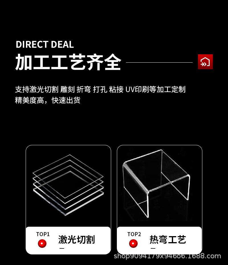 高透明亚克力板_05.jpg