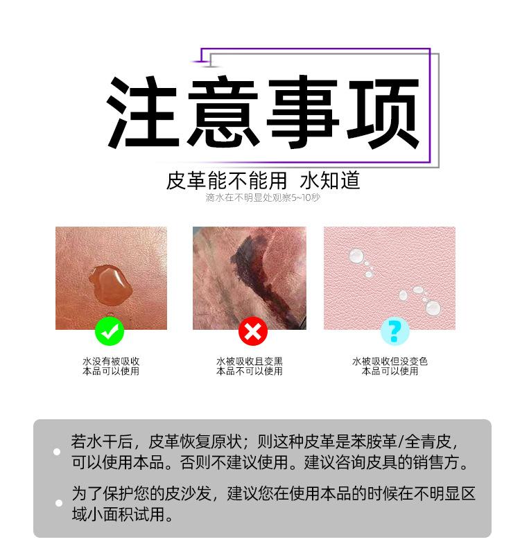 详情页_10