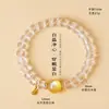 El Pulsera de Cristal Blanco Facetado y Larvikita Natural con Cuentas Más Vendida de Tiktok para Mujeres, Pulsera de Lepidolita Amarilla de Alta Gama de Moda